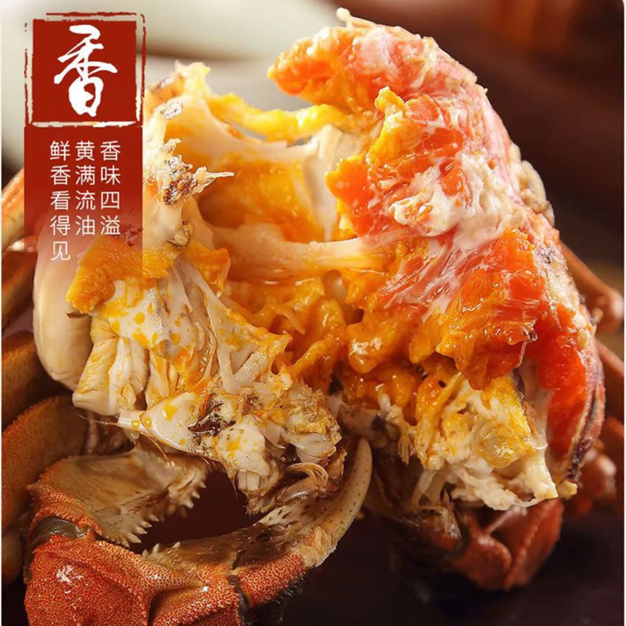  母蟹精品硬黄母蟹 1.7-2.0两/每只大闸蟹螃蟹 武汉1小时送货上门