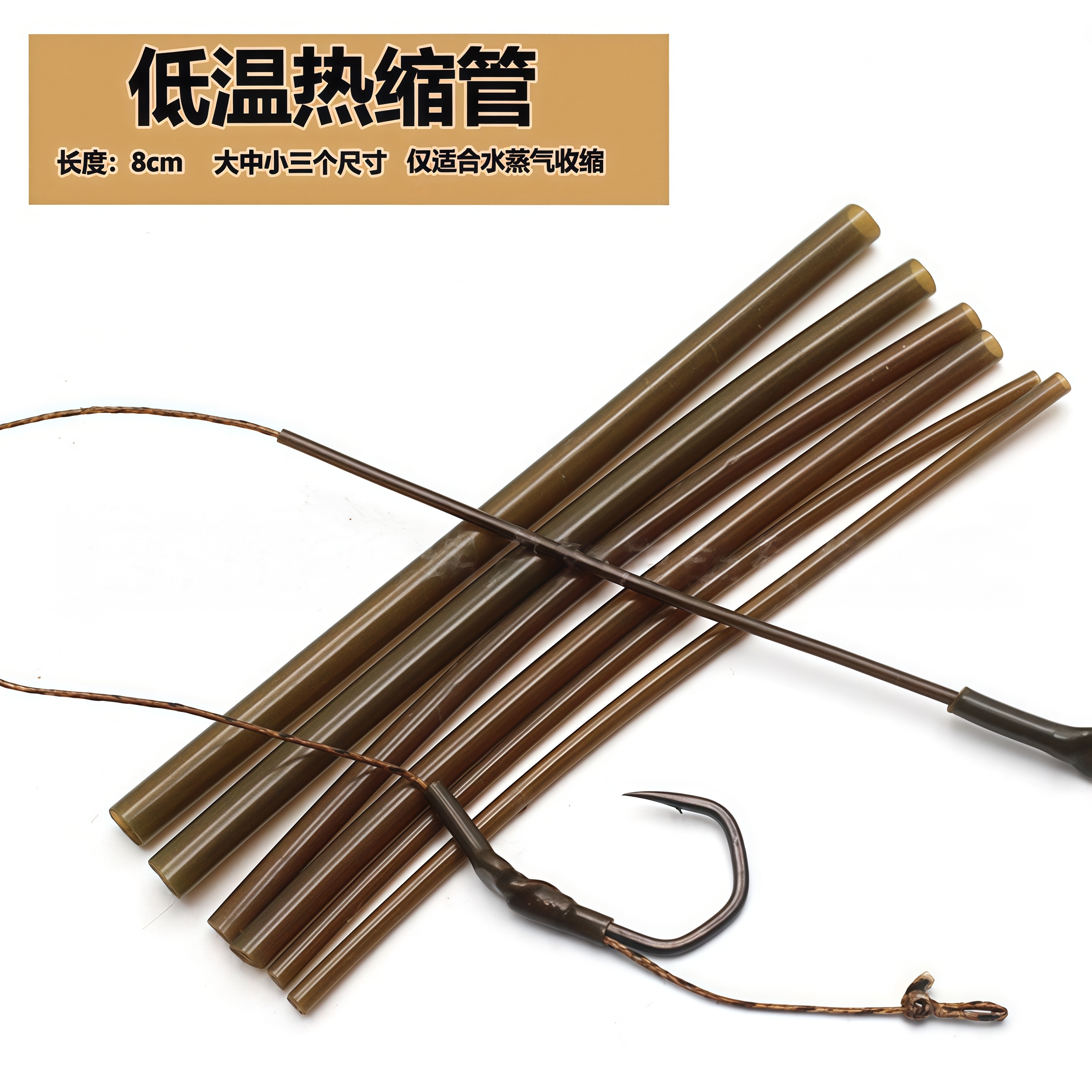 欧式鲤钓低温热缩管鱼钩配件QC连接转环反吹钓组罗尼浮球伴侣反底