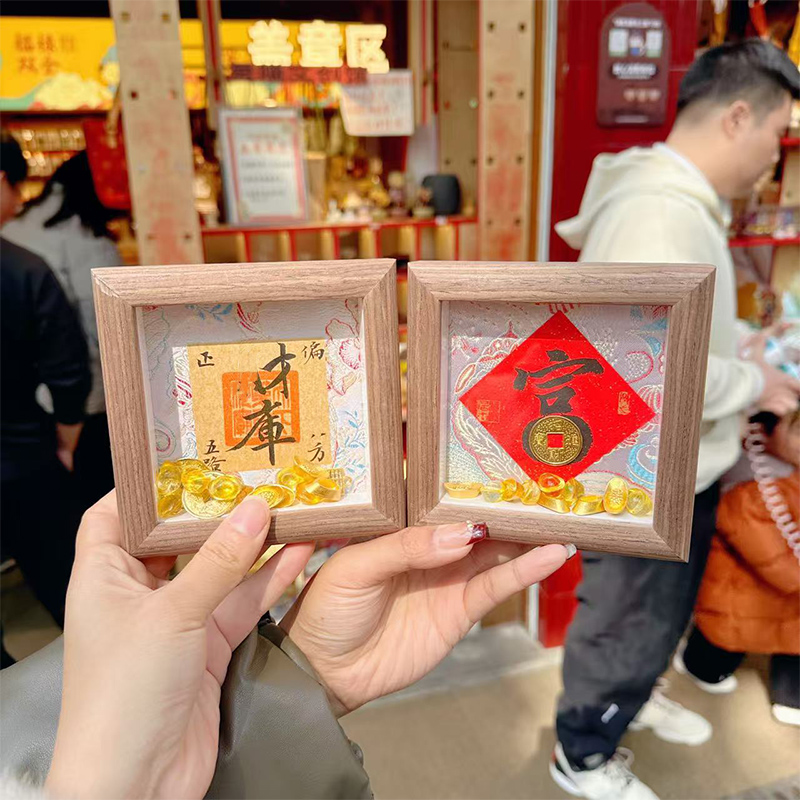 【抱富 五路组合】相框摆件 装饰摆件7071