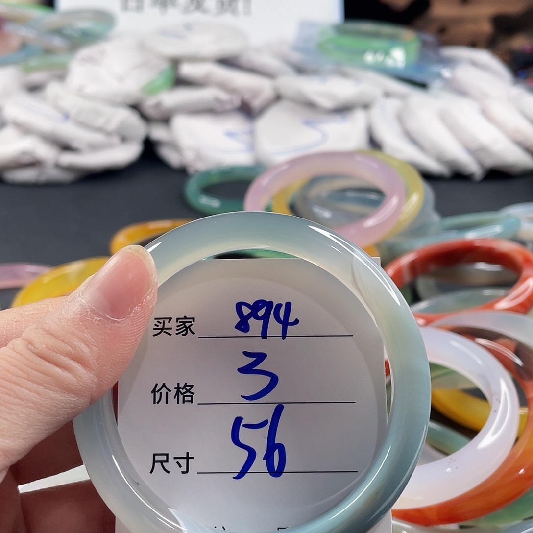 手镯玛瑙/玉髓未镶嵌