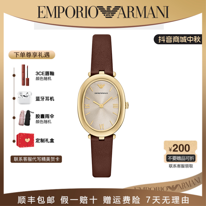 Emporio Armani/安普里奥·阿玛尼小巧精致女士石英表AR11708