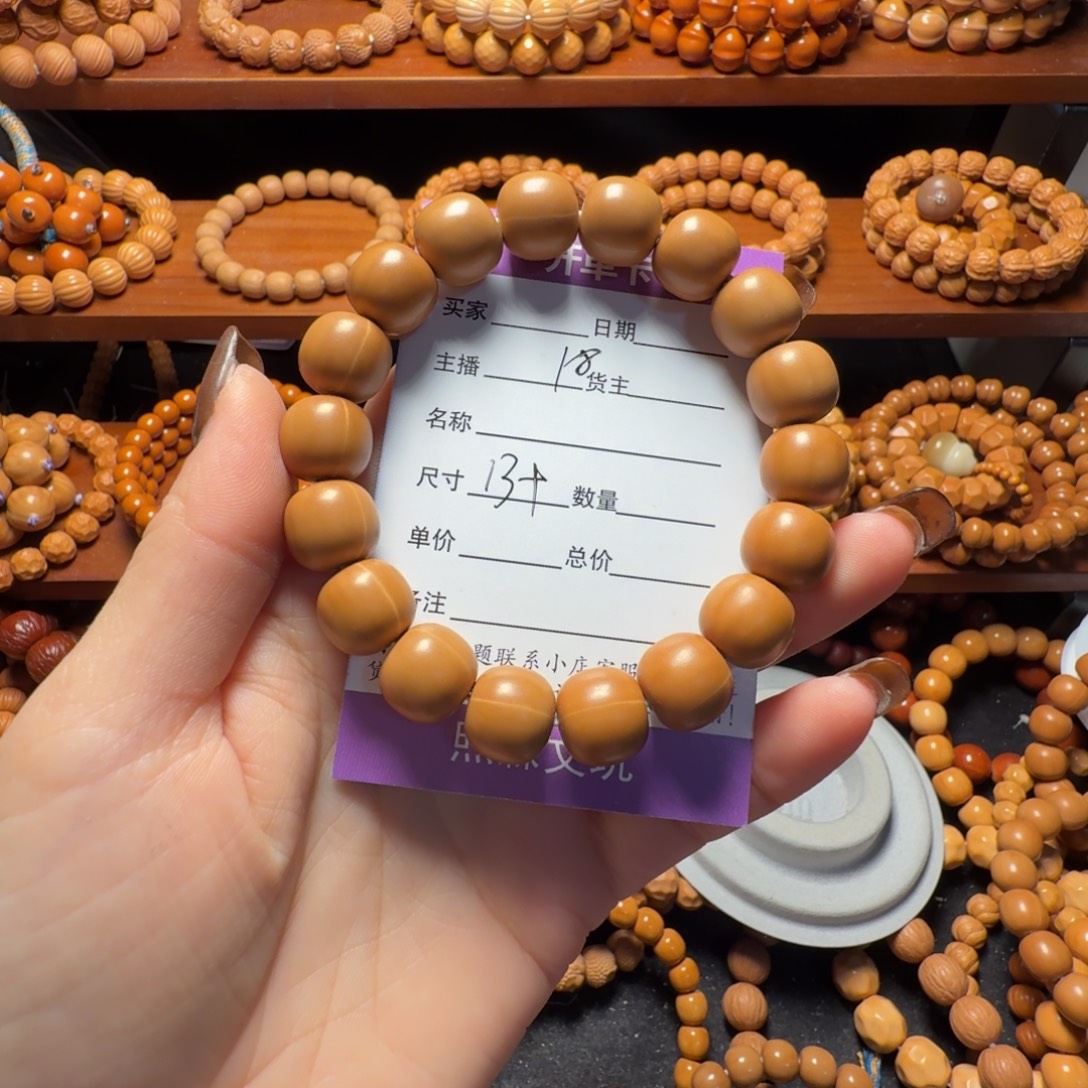 M***n吊坠猴头核桃老型