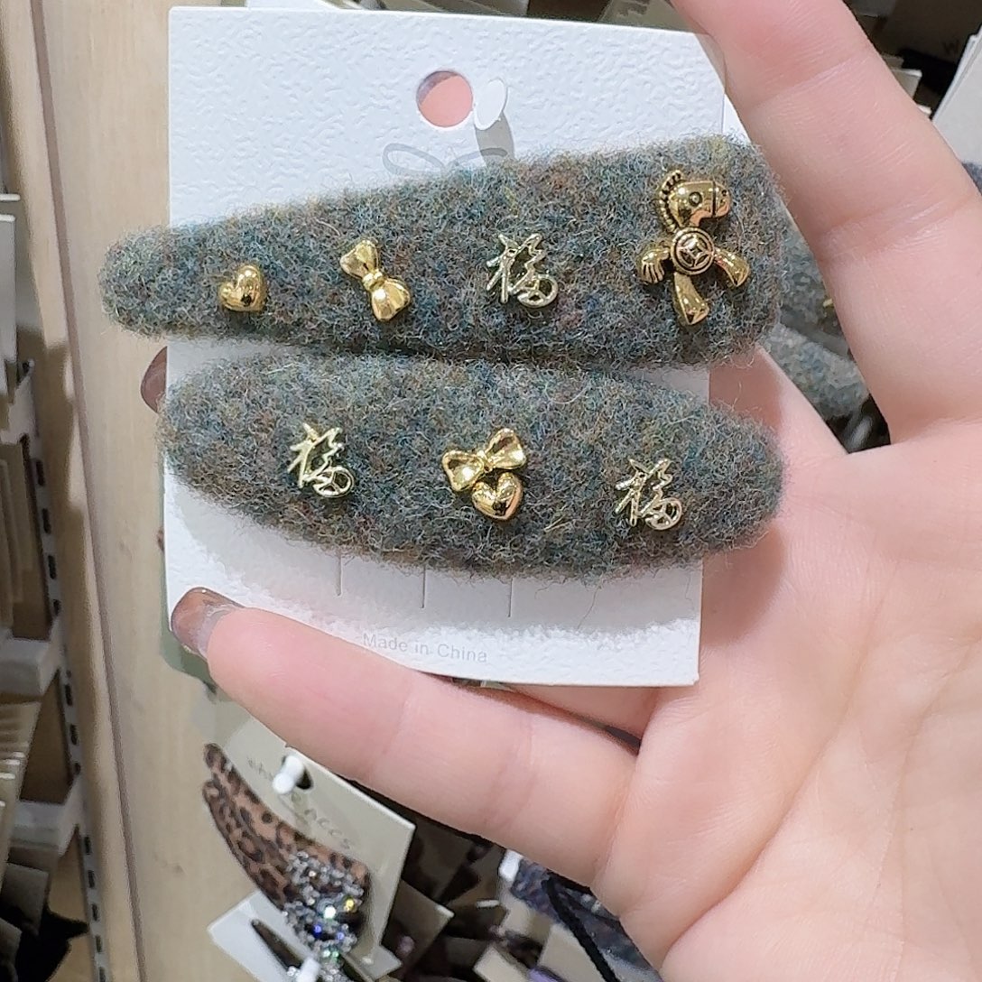 皮质铁合金小马拜拜