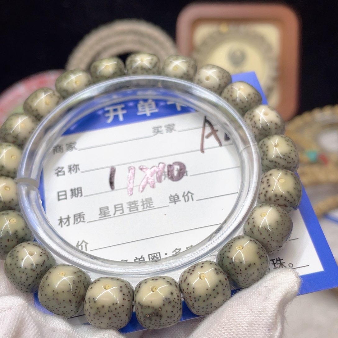 星月菩提手串A40 星月菩提