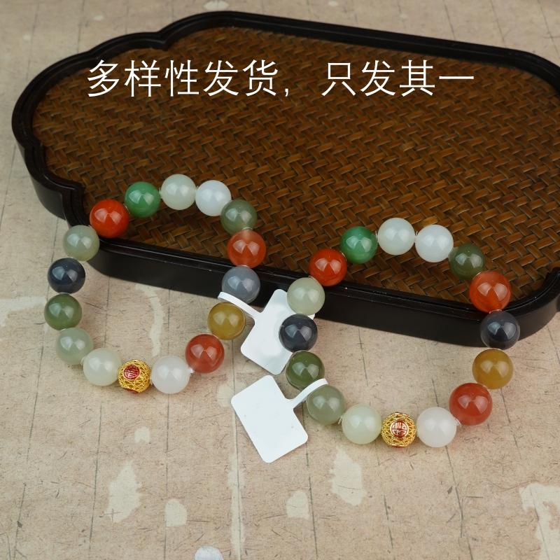 【香掌柜】颗颗不一般上乘品相18k多宝单圈手串（多样性发货，发一件）