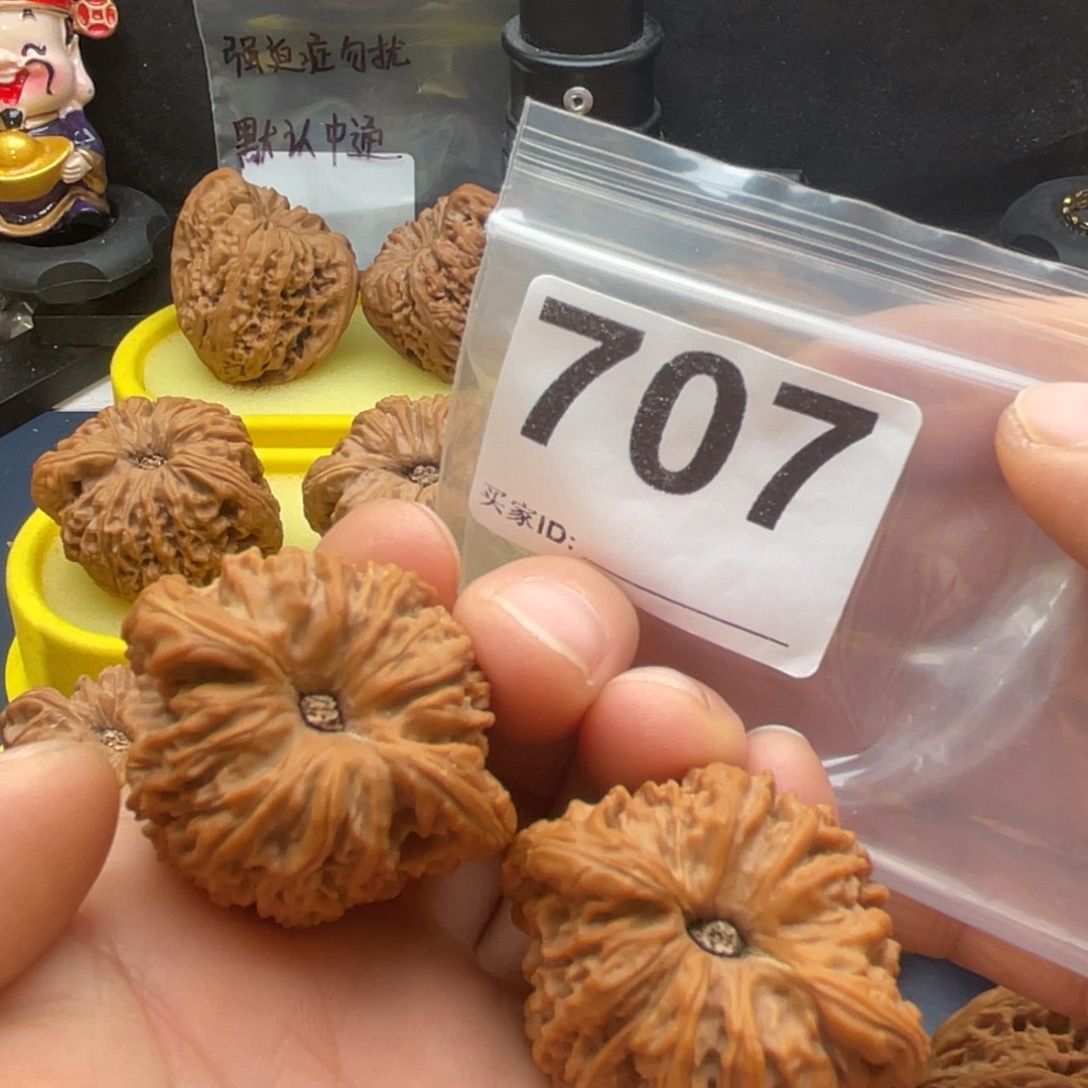 Y***l文玩核桃把件南疆凹底40