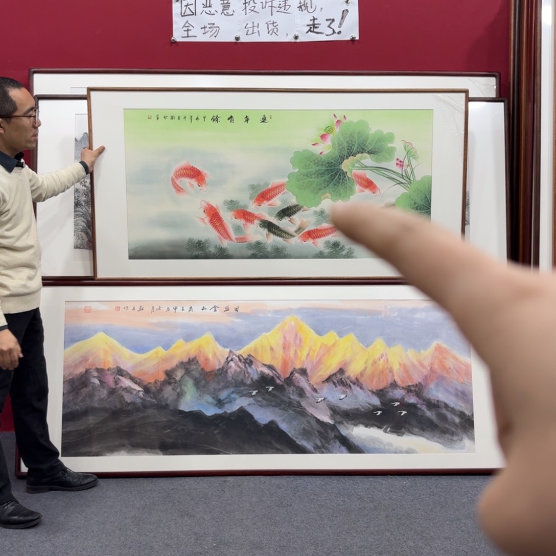 国画带框绘画160/80尺寸