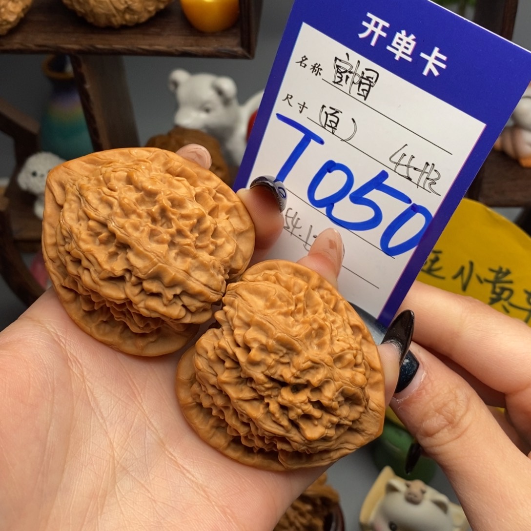 文玩核桃吊坠官帽