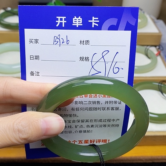 未镶嵌手镯和田玉sy