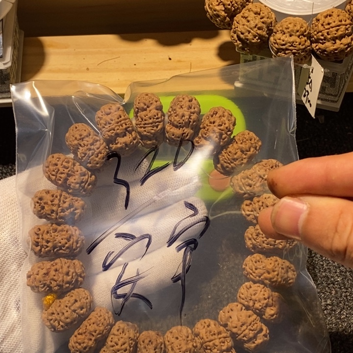 安***宁金刚菩提吊坠我就会