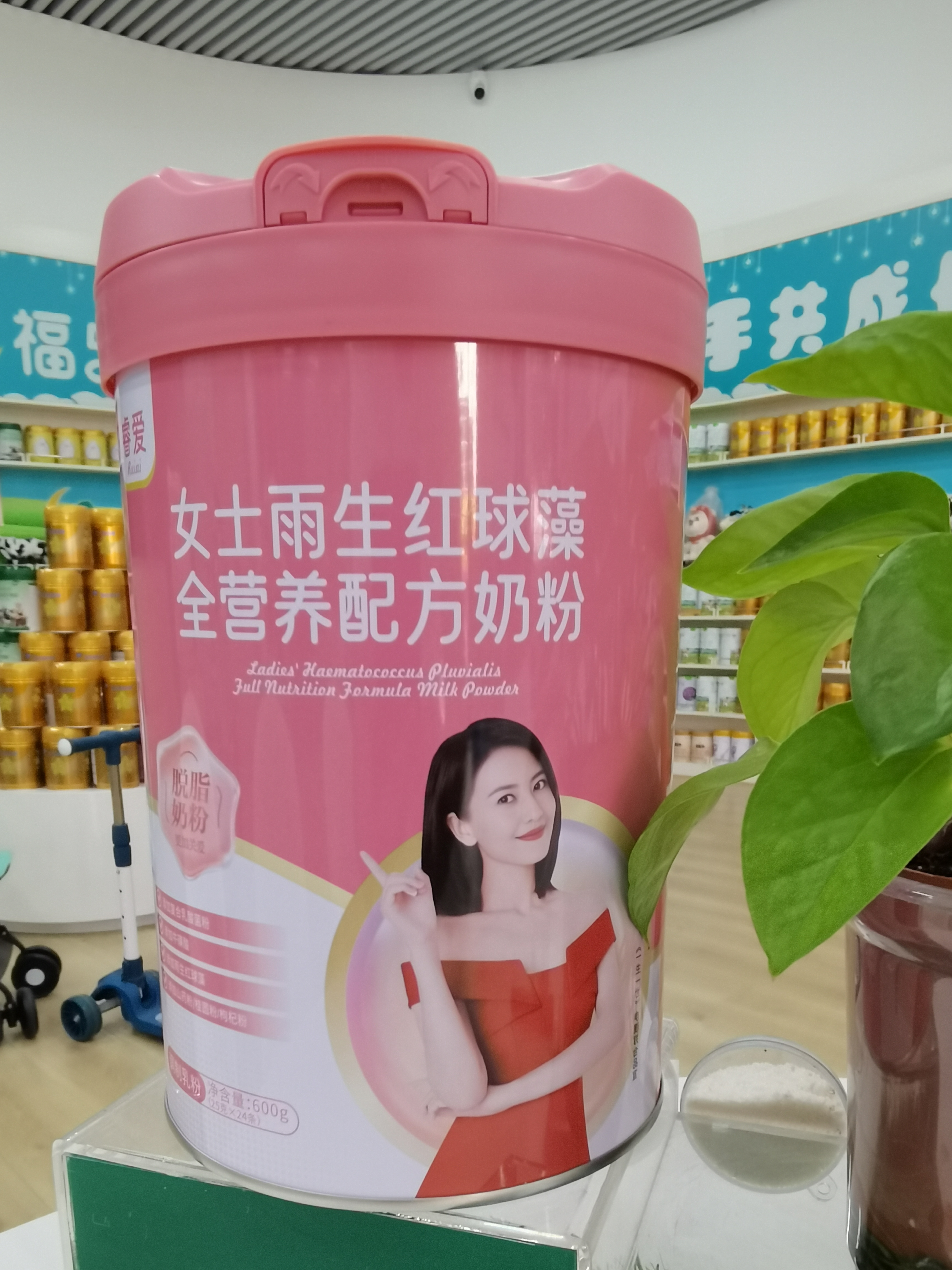 睿爱女士雨生宏球藻全营养配方奶粉