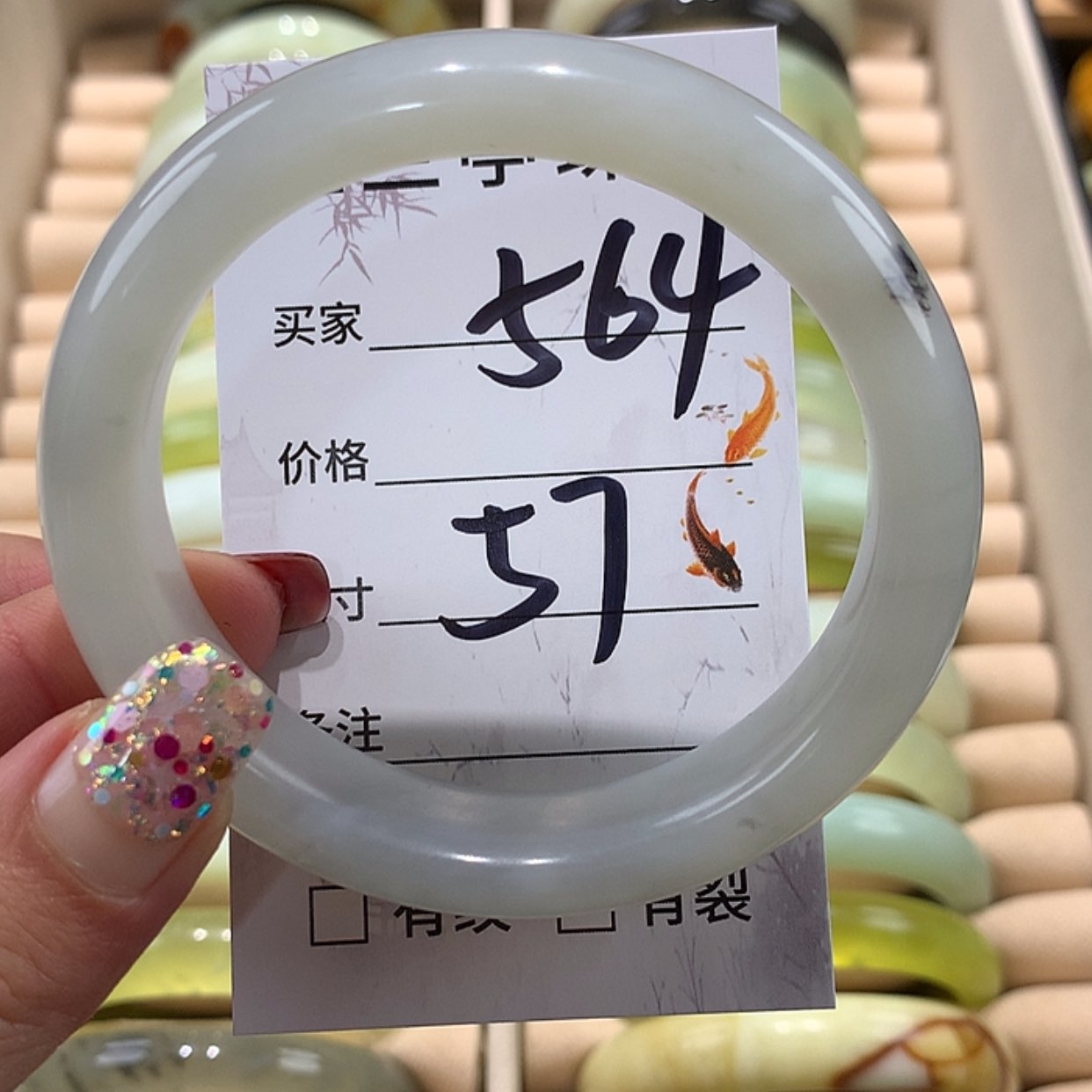 【闪购商品】蛇纹石玉手镯未镶嵌