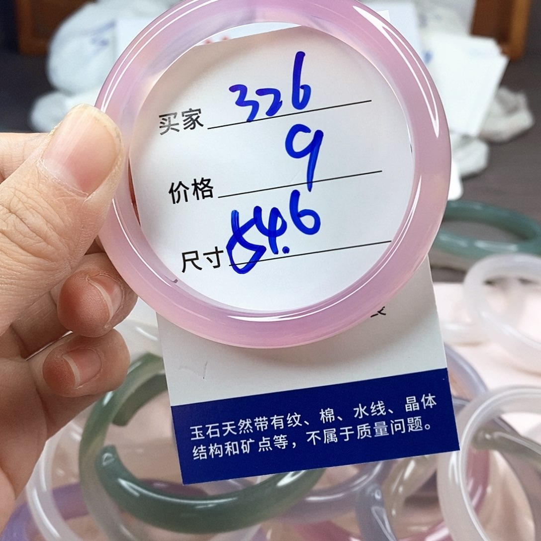 手镯玛瑙/玉髓未镶嵌326