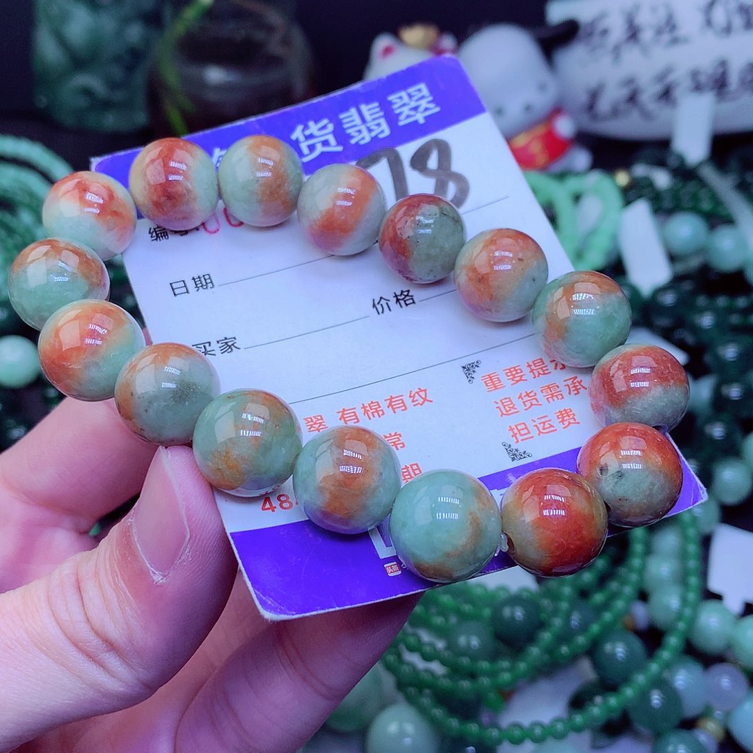 【闪购商品】翡翠毛衣链未镶嵌