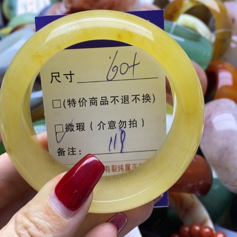 石英质玉手镯未镶嵌