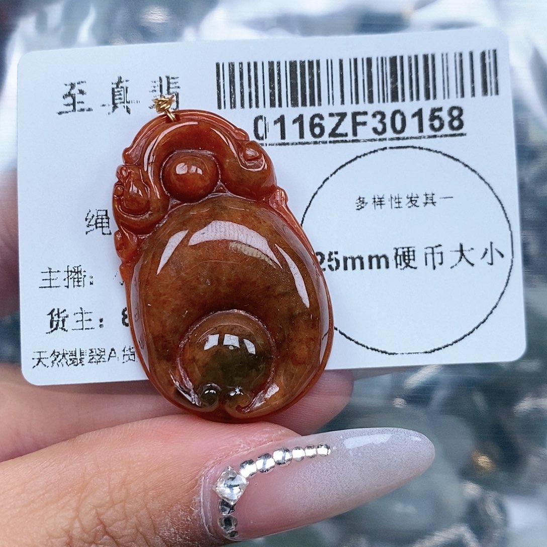 翡翠吊坠(不含链)未镶嵌