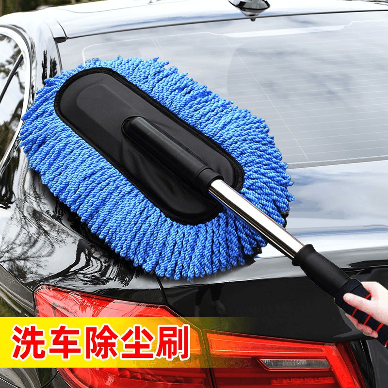 汽车洗车拖把伸缩刷车刷子擦车车用清洗用品工具除尘掸子拖布清洁