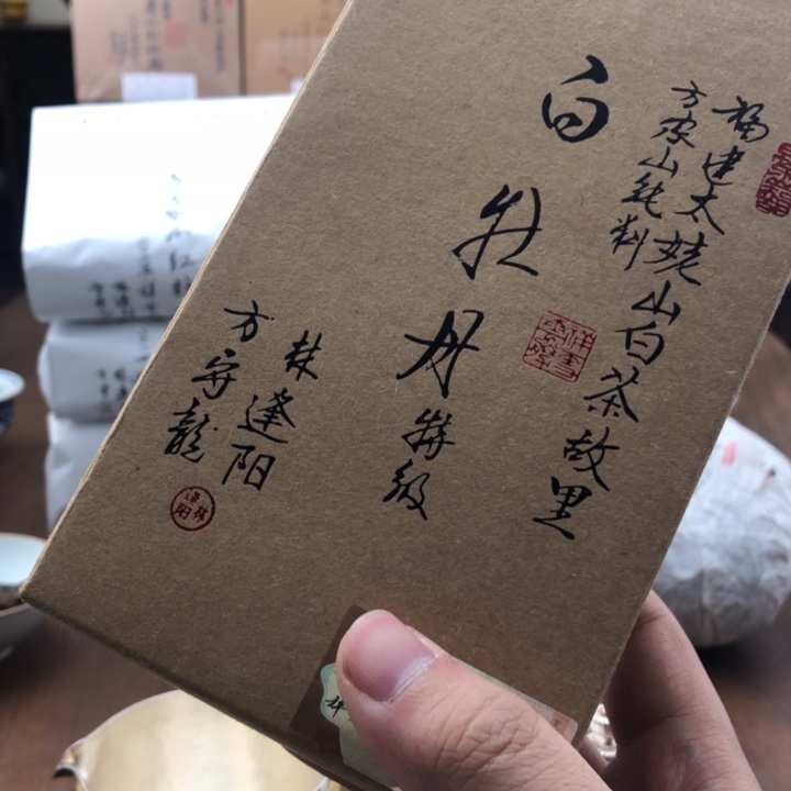 杯方守龙24，特级牡丹50g