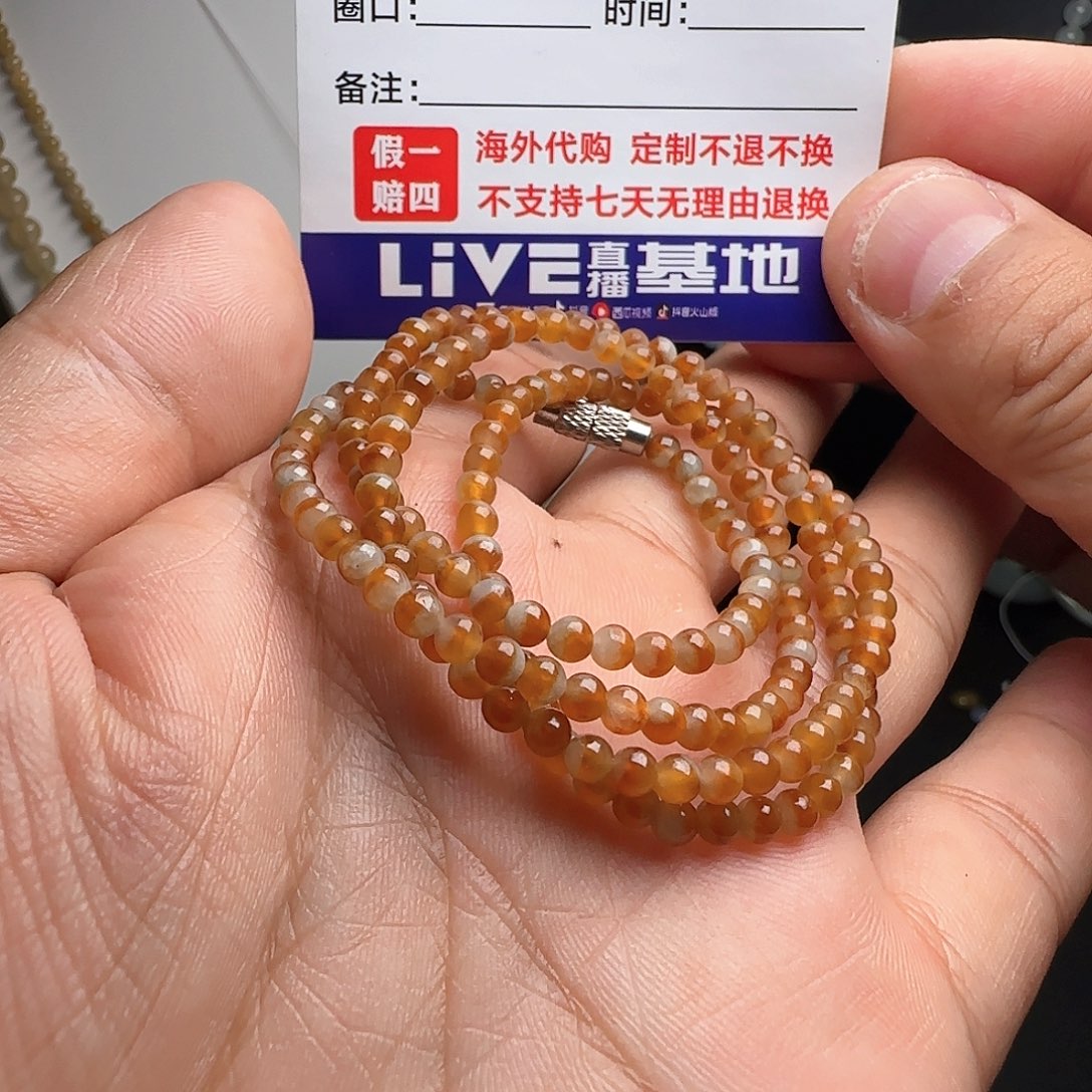 未镶嵌定制翡翠冰红聚宝盆项链卡3.8