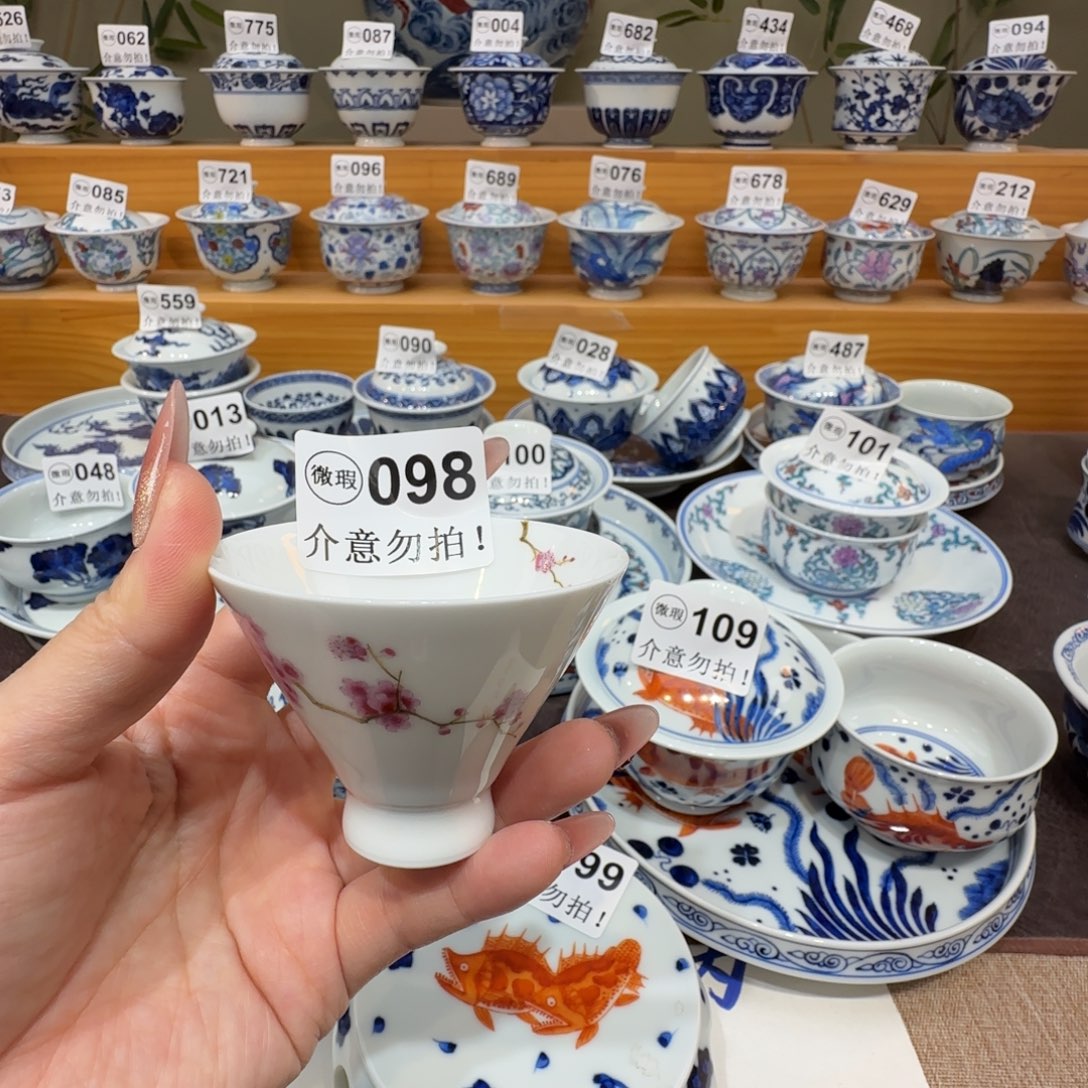 微瑕景德镇陶瓷杯子