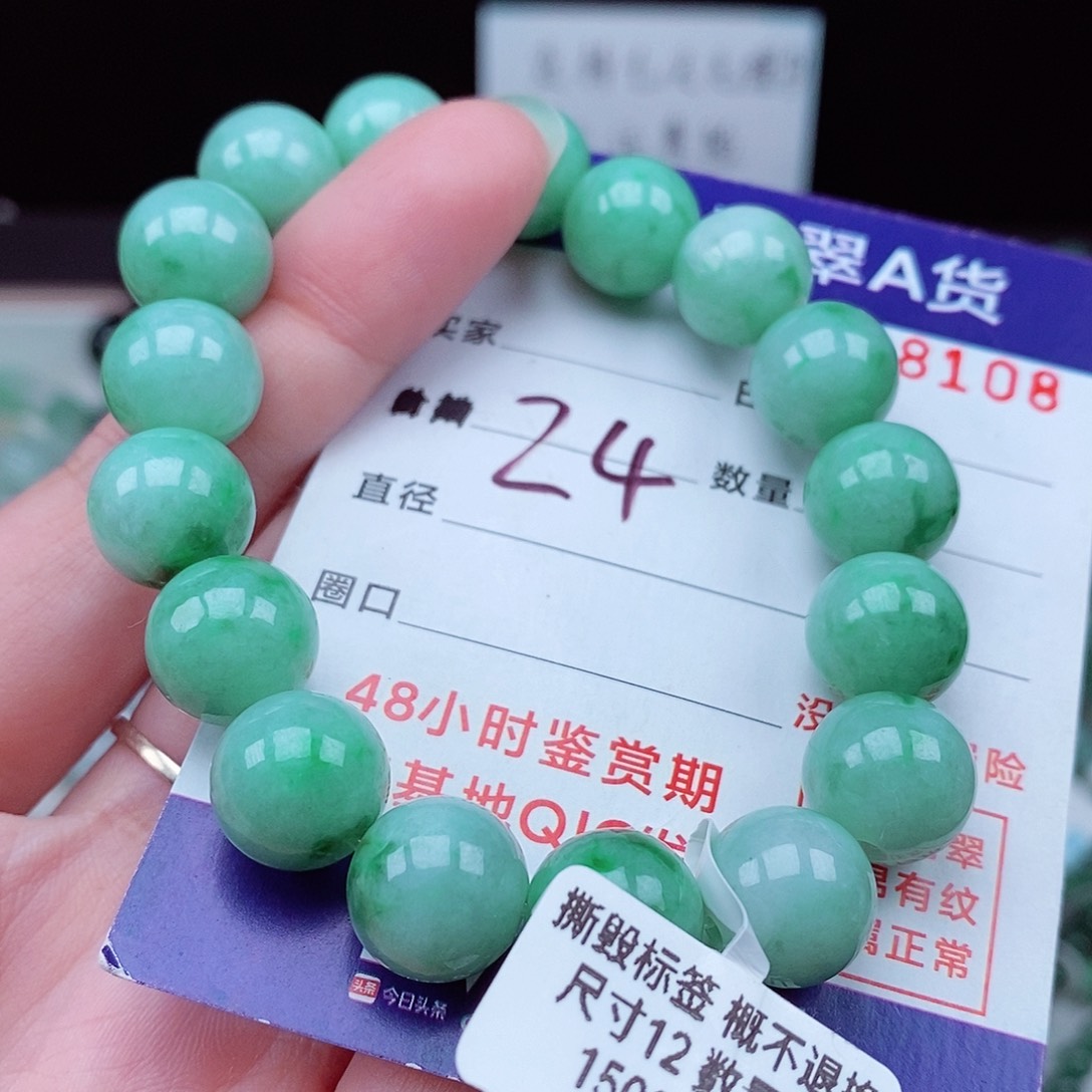 翡翠毛衣链未镶嵌