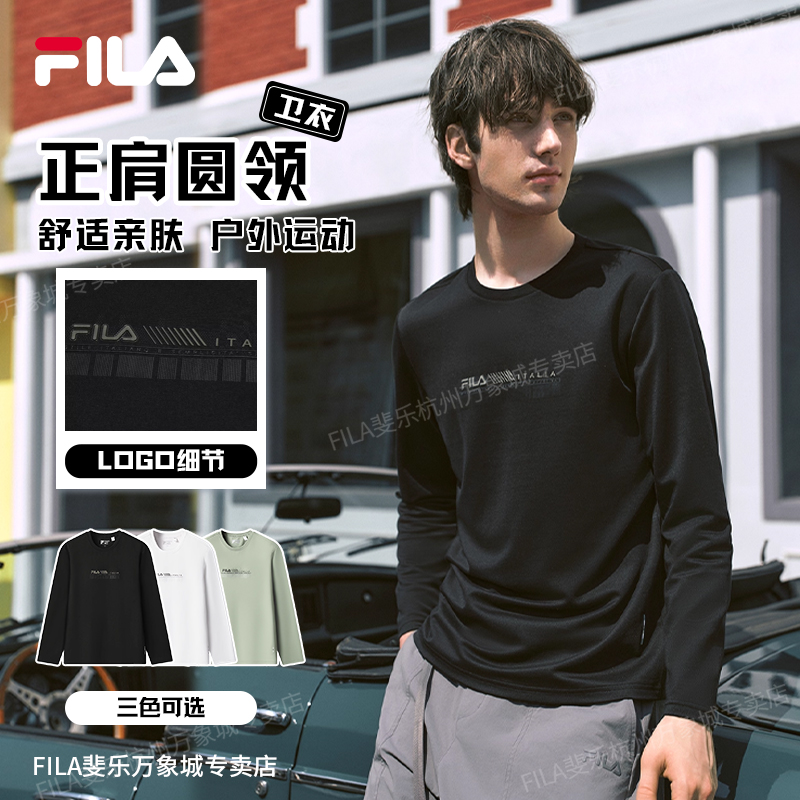 Fila/斐乐男士【黄景瑜同款内搭】早秋简约百搭长袖T恤F11M533203F