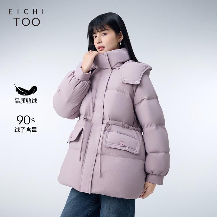 【90绒】爱居兔冬收腰显瘦保暖防风连帽羽绒服EWRAJ4P734A