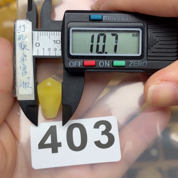 石***布未镶嵌琥珀裸石蜜蜡