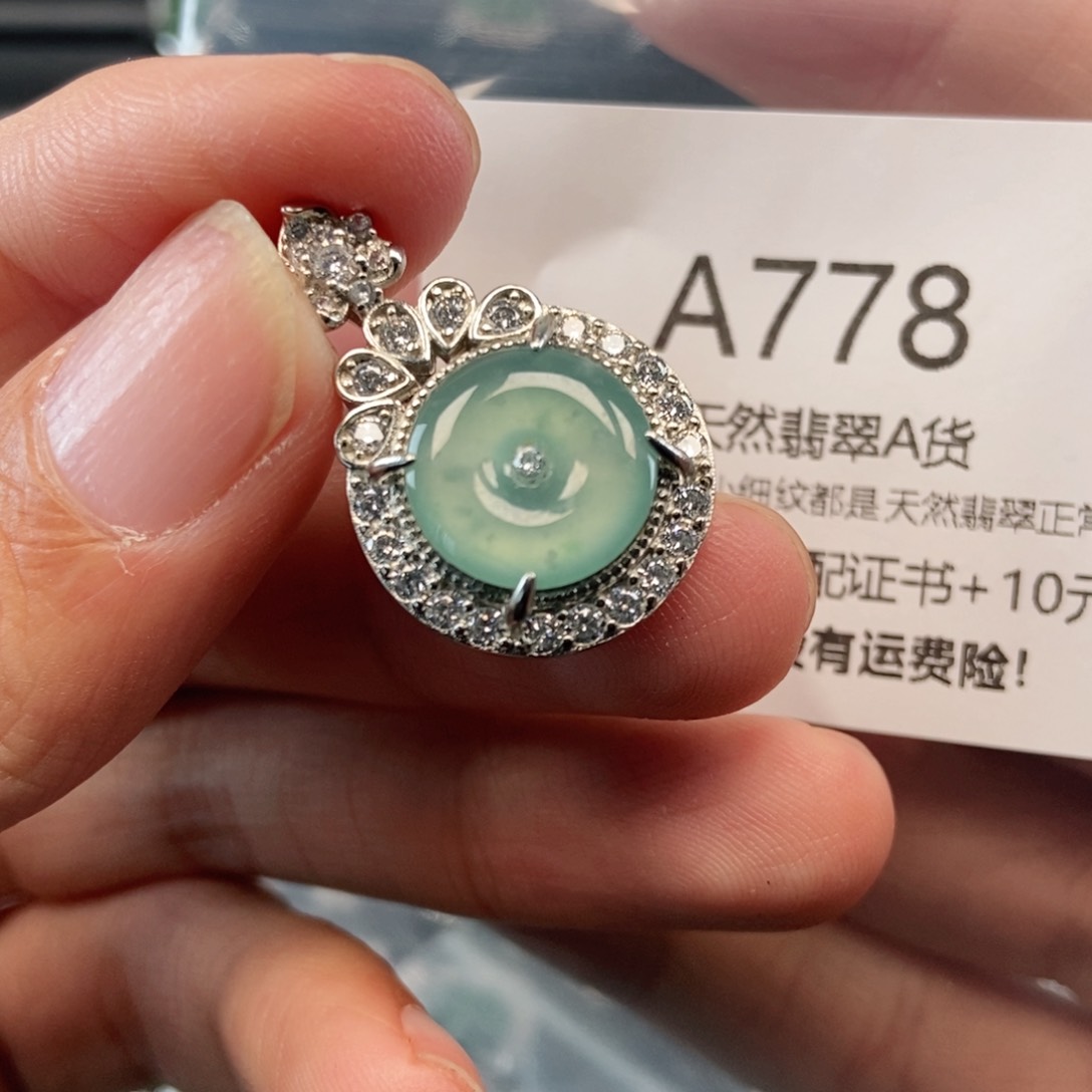 【闪购商品】翡翠吊坠(不含链)未镶嵌