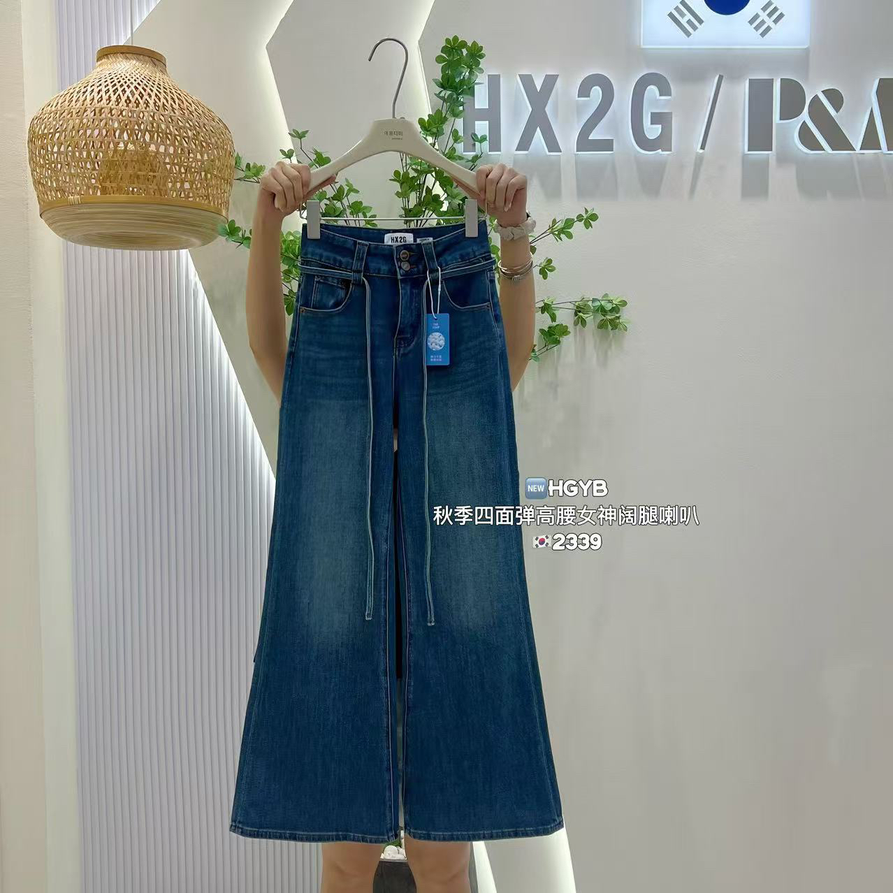 【HX2G·2339】秋季四面弹韩版高腰显瘦显腿长气质女神阔腿喇叭裤