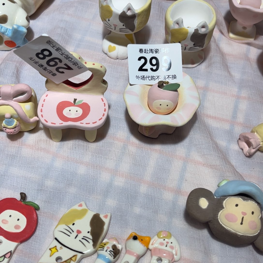 安***）摆件陶298？99哈哈哈