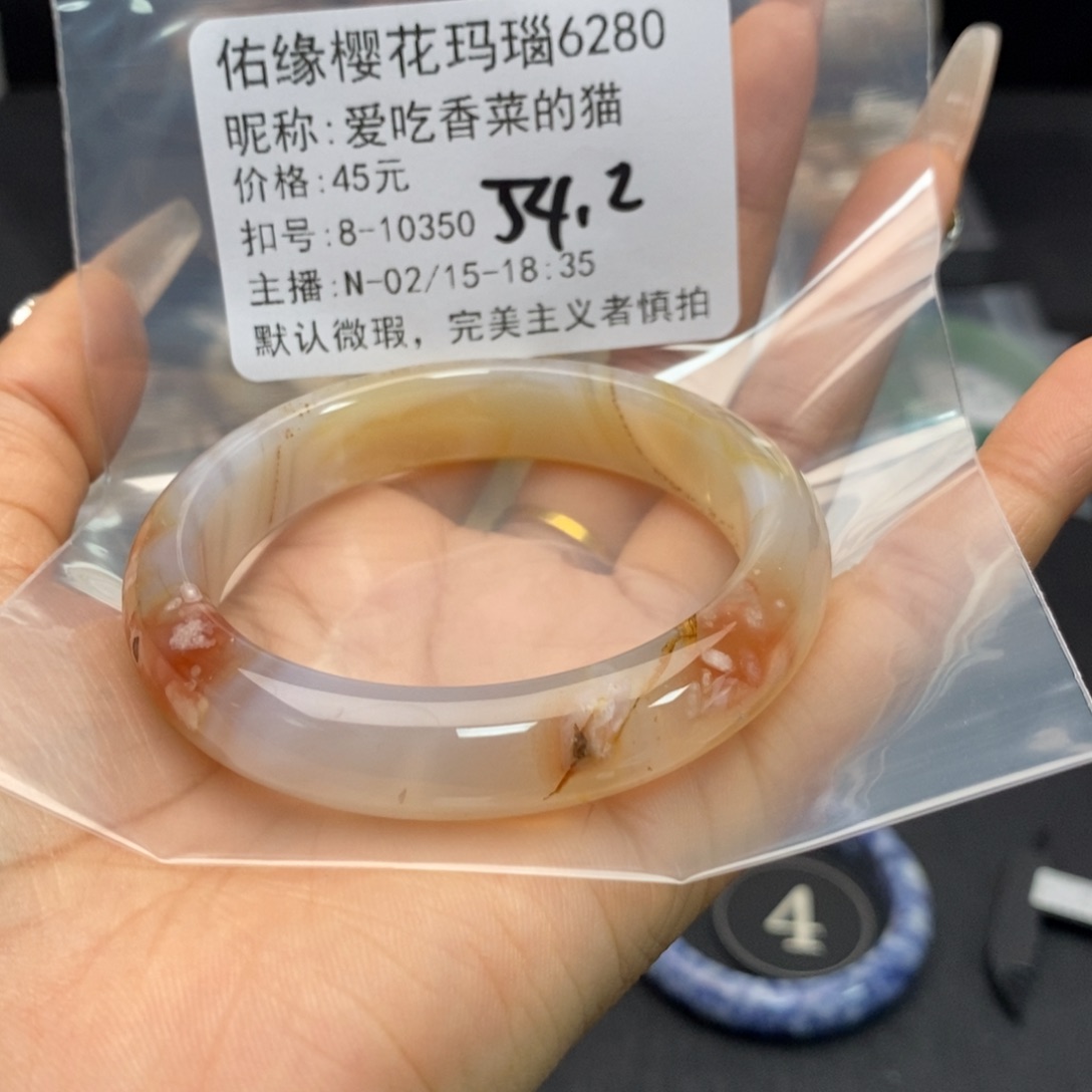 玛瑙/玉髓手镯合金爱****猫