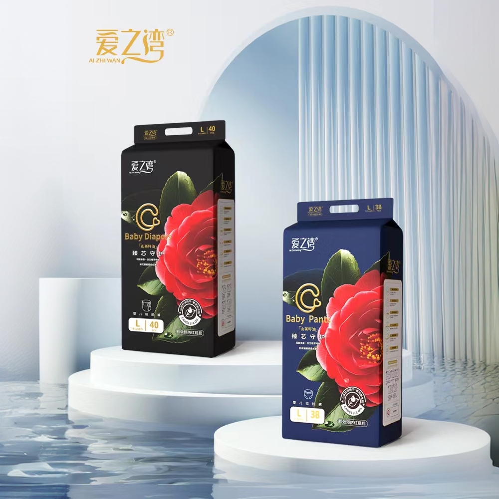 爱之湾【山茶系列】超薄瞬吸亲肤柔软婴幼儿纸尿裤拉拉裤
