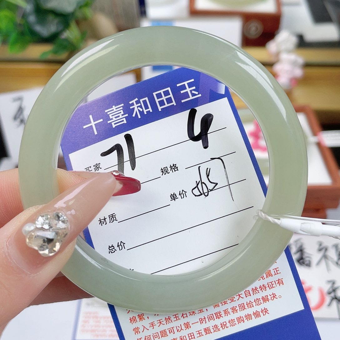 和田玉手镯未镶嵌