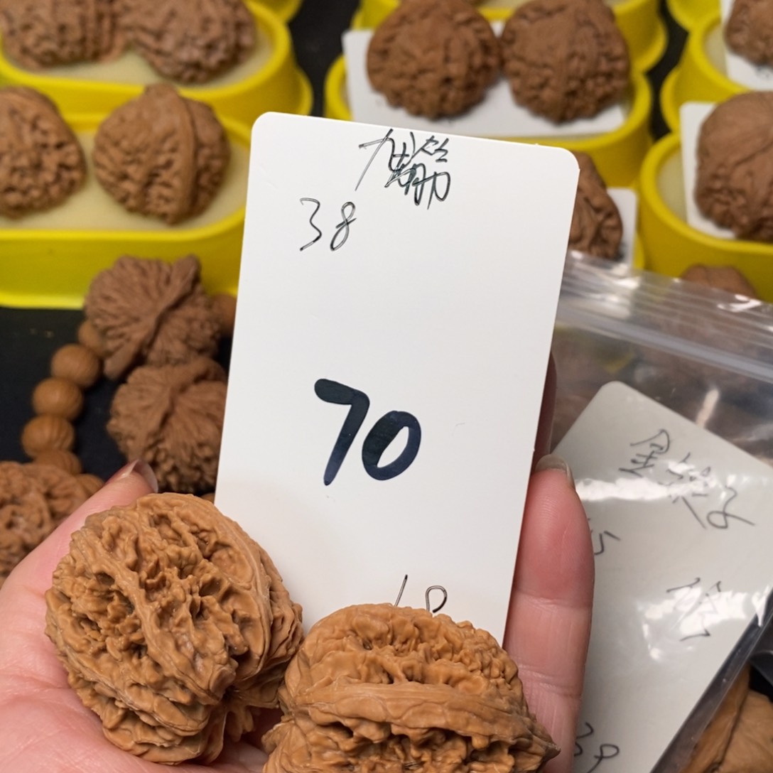 文玩核桃吊坠九龙筋