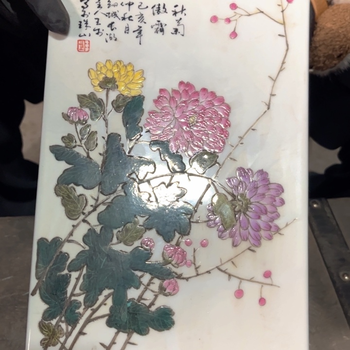 摆件陶景德镇高温瓷香器
