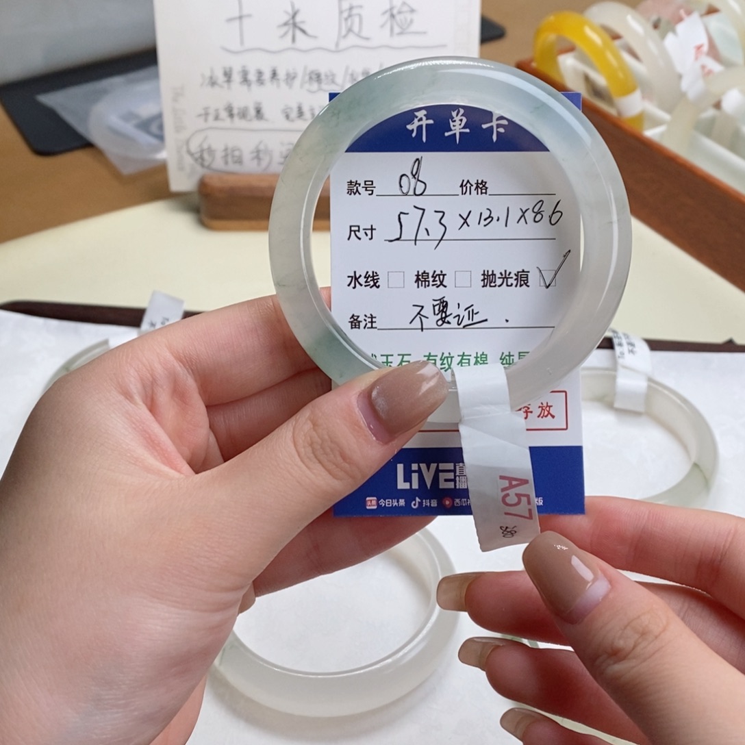 是***呀石英质玉（金丝玉）手镯未镶嵌08