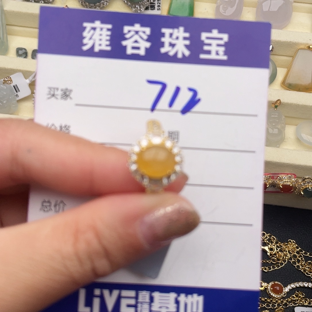 翡翠银S925镶嵌戒指