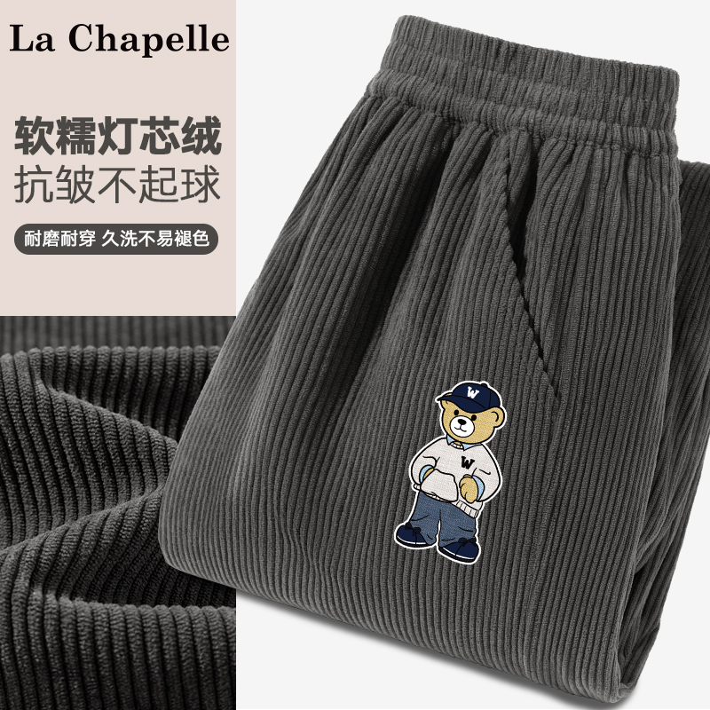 拉夏贝尔男童裤子2025新款加绒灯芯绒灰色儿童长裤加绒加厚一体绒