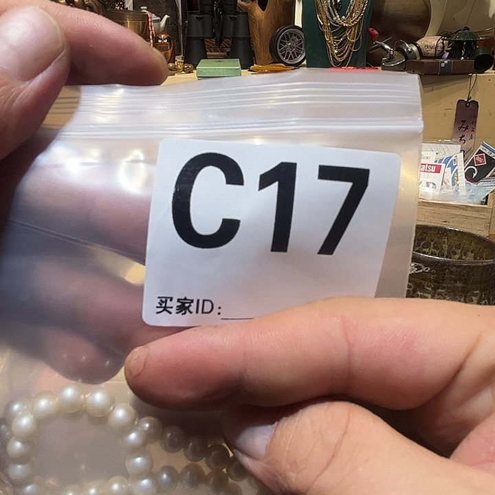 波***仔瓷片好的我真的是太喜欢