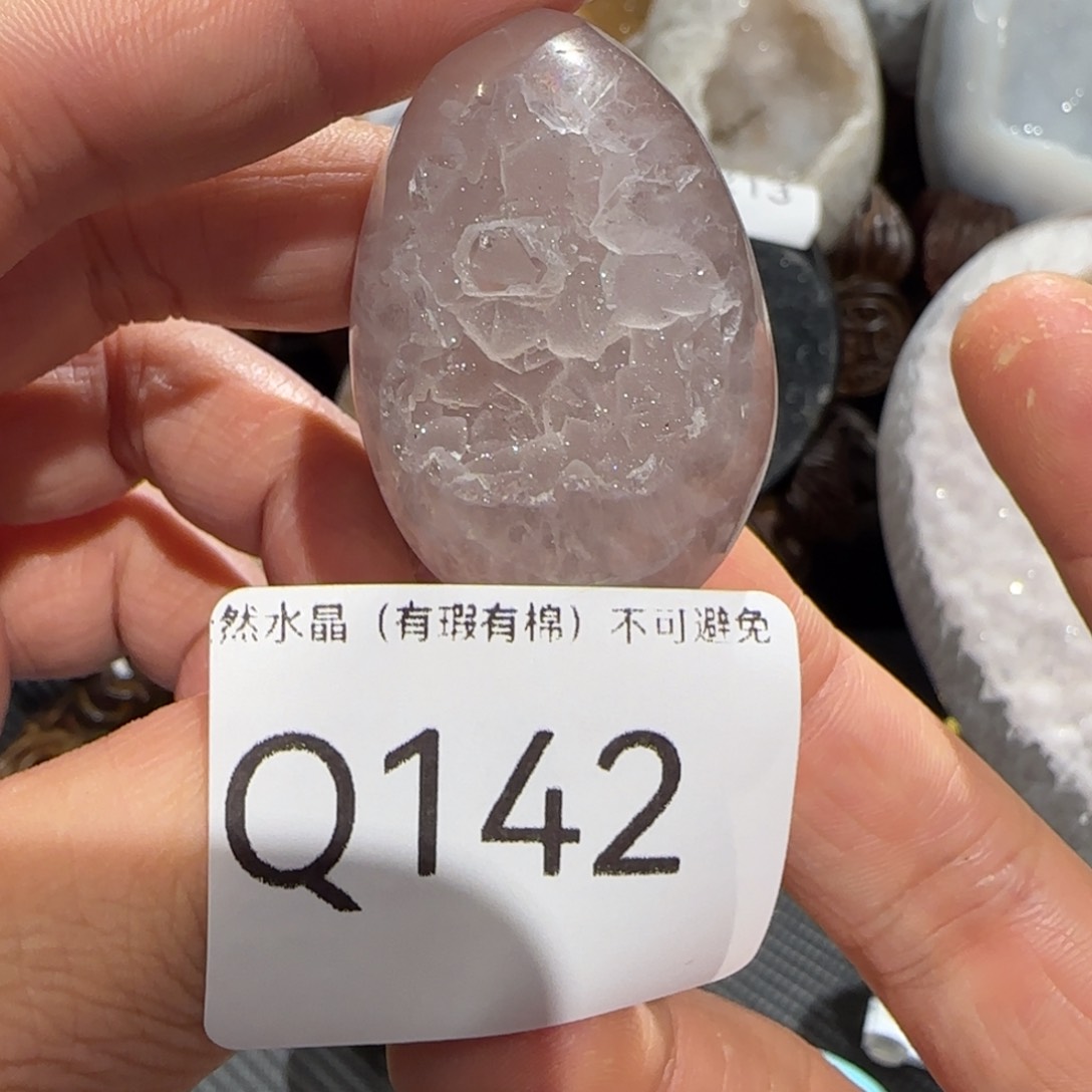 玛瑙/玉髓珠宝奇石未镶嵌