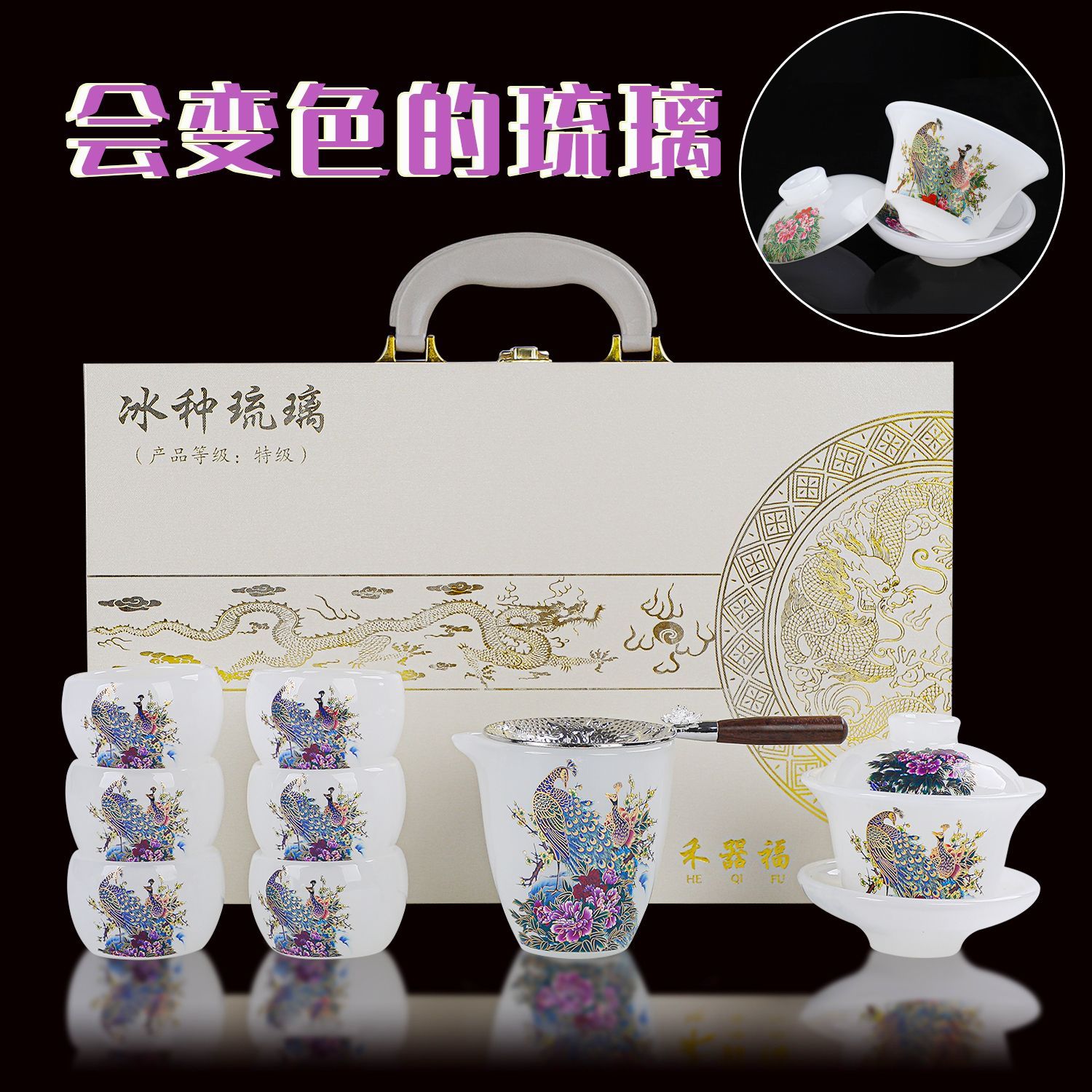 2025新款茶具中式琉璃套装高端功夫茶具办公室客厅招待商务礼品
