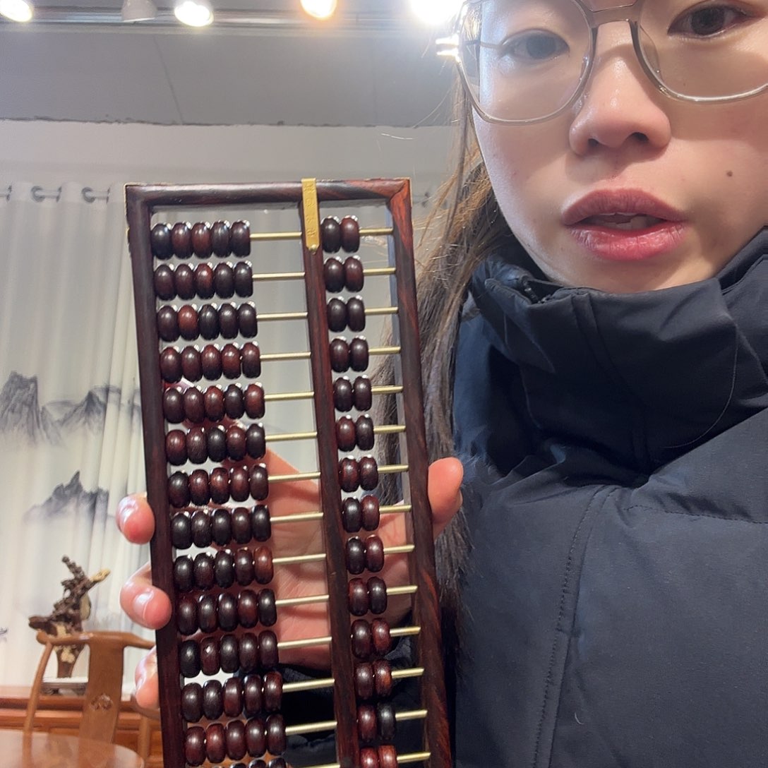 贡木算盘啊啊啊啊啊啊啊啊啊啊