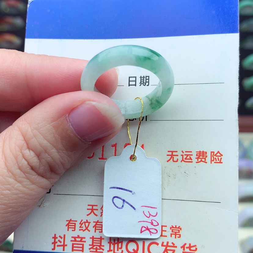 【闪购商品】翡翠戒指未镶嵌）