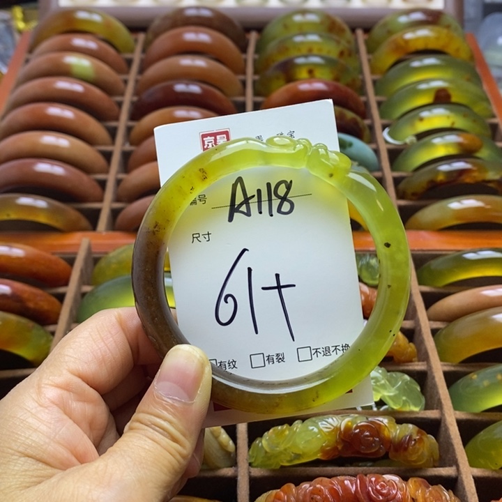 蛇纹石玉手镯未镶嵌