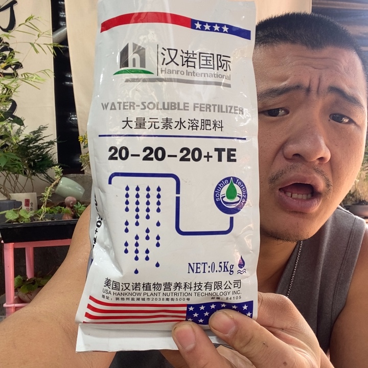 以实际为准水溶肥一袋，兑水淡蓝色即可，一周一次。