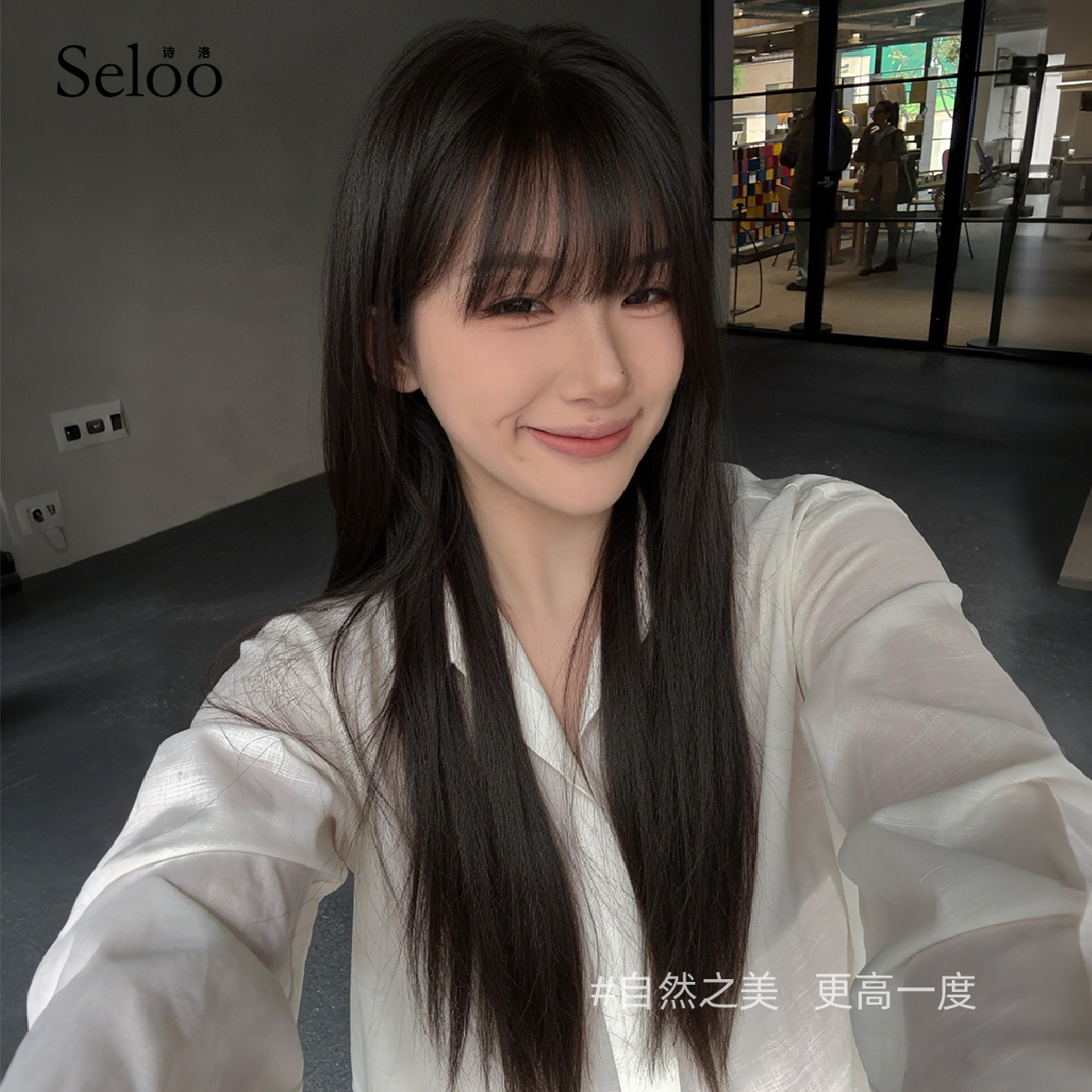 【富江】自然黑/黑茶色齐刘海高层次进口丝全头套女整顶假发