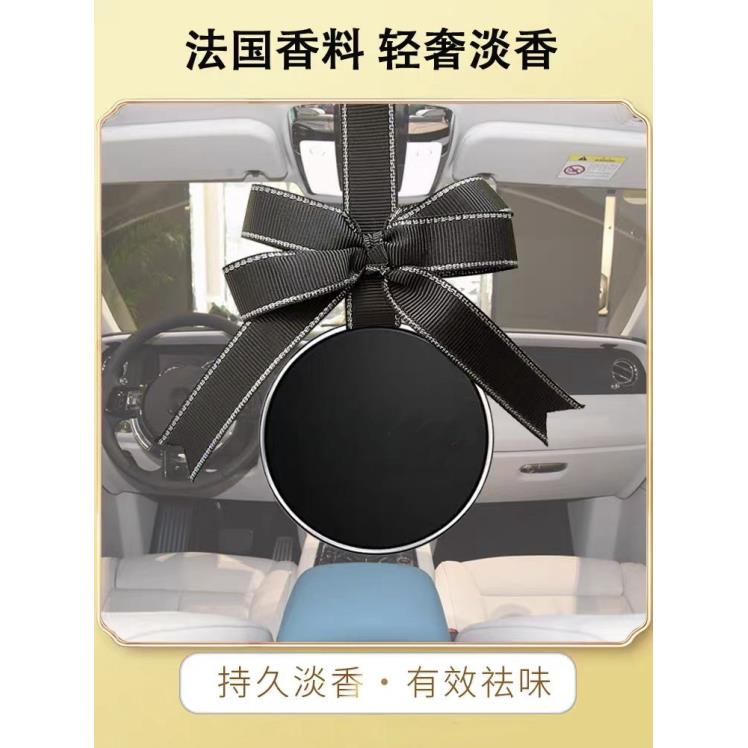 车载香薰高档汽车摆件挂饰