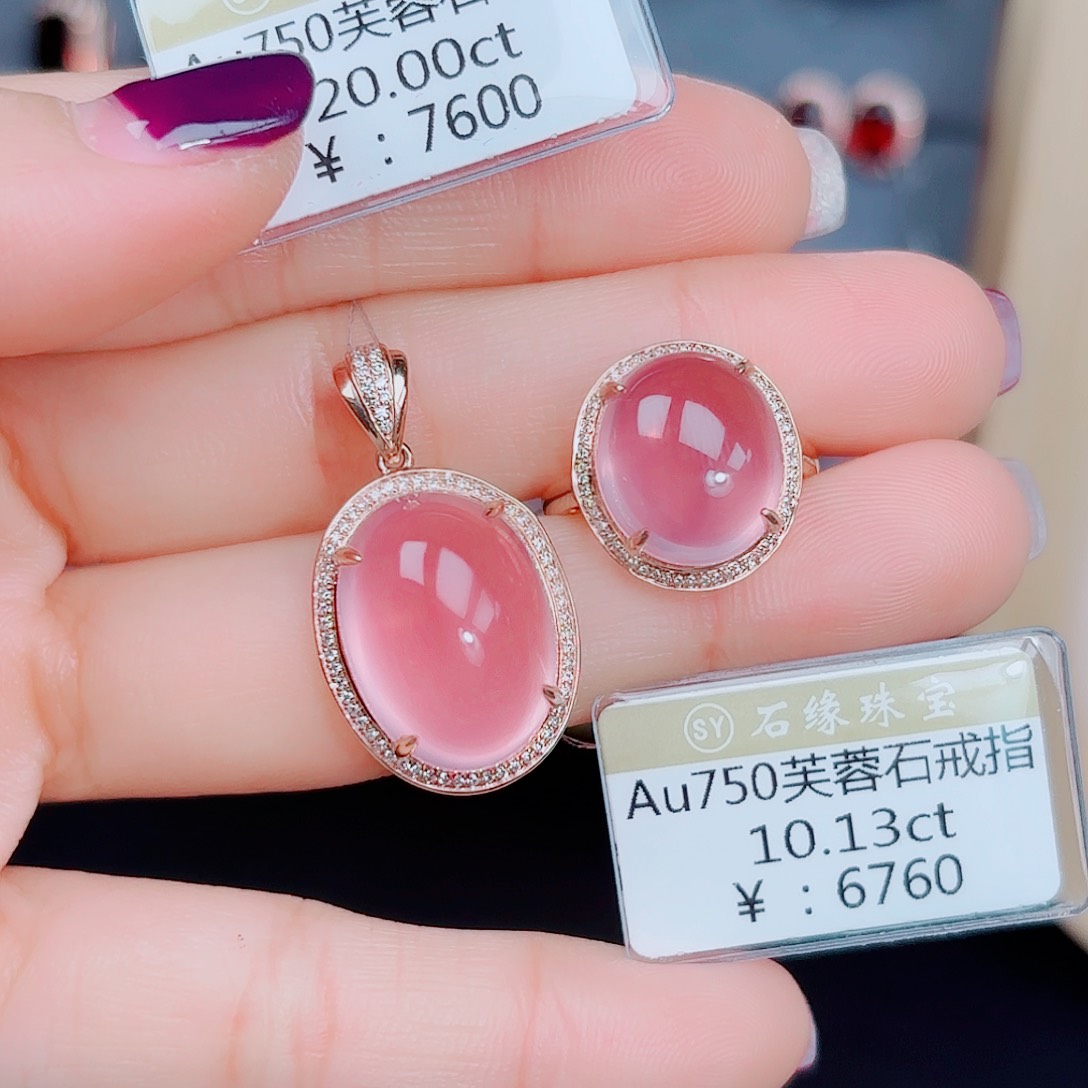 18K金镶嵌吊坠(不含链)芙蓉石18k芙蓉石戒指吊坠