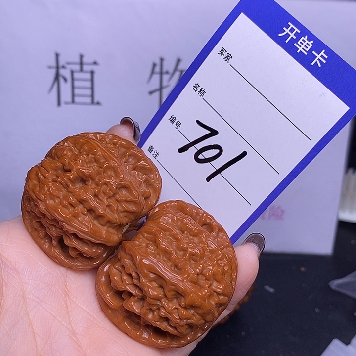 文玩核桃把件701:43白狮子